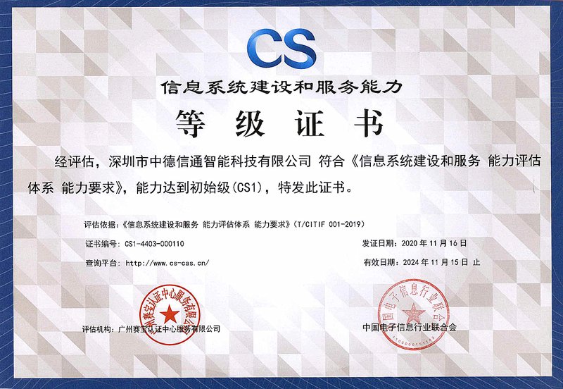 企业IT外包：释放科技生产力的新风向