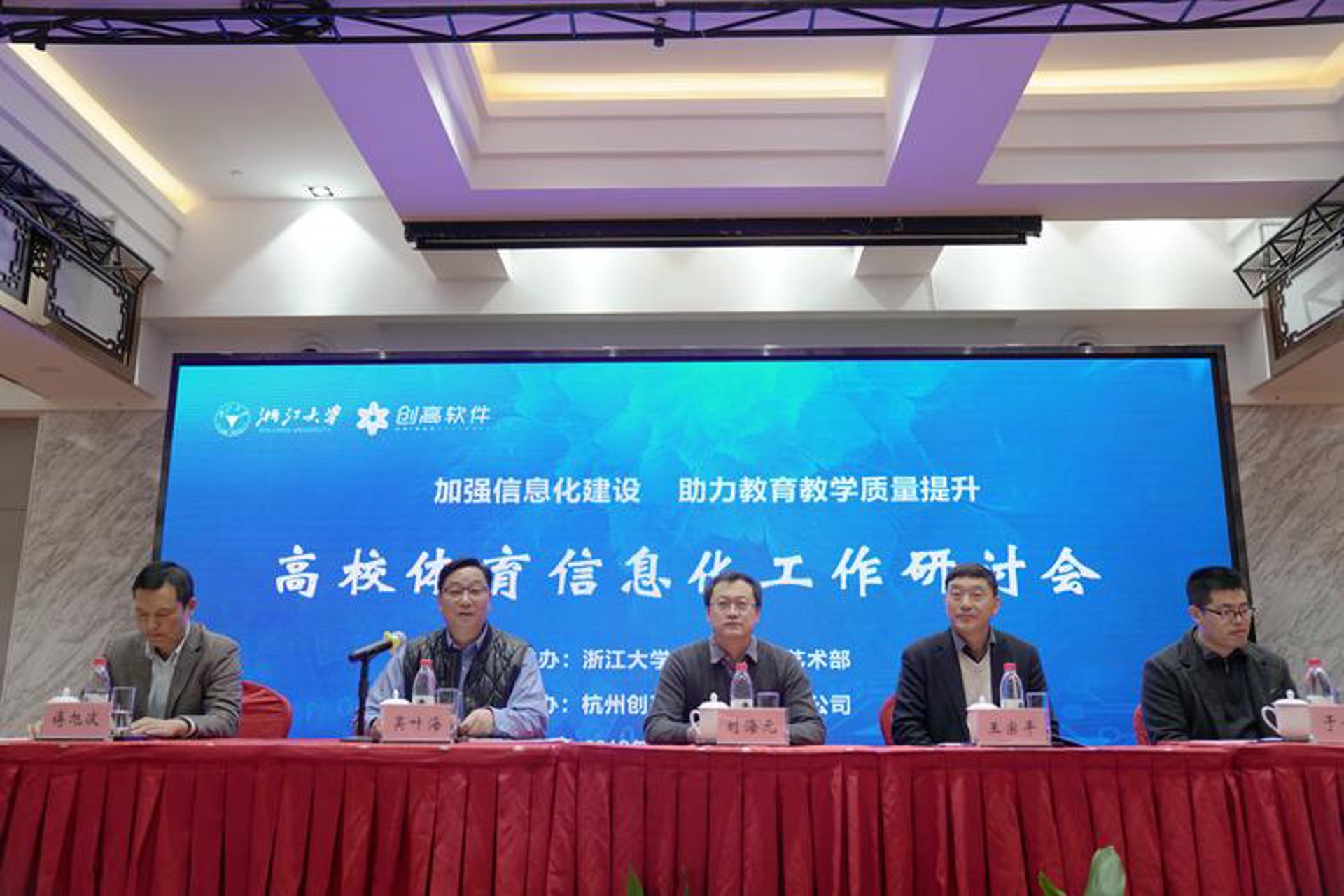 龙耘信息技术